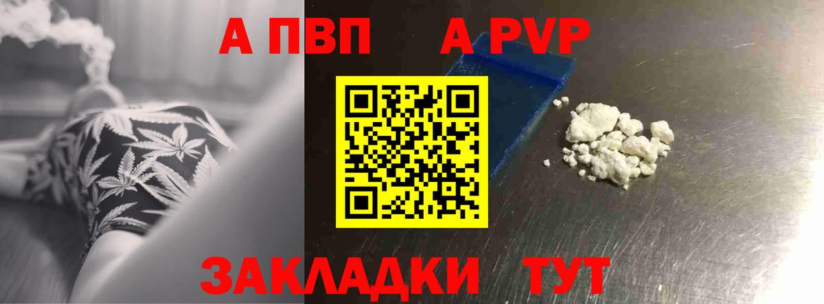 A-PVP СК КРИС Павловский Посад