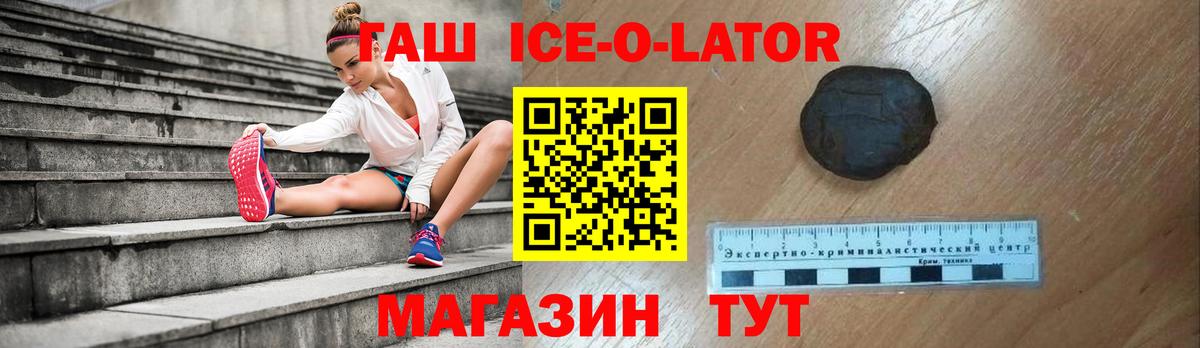 Павловский Посад  ГАШИШ хэш  Вход с VPN 
