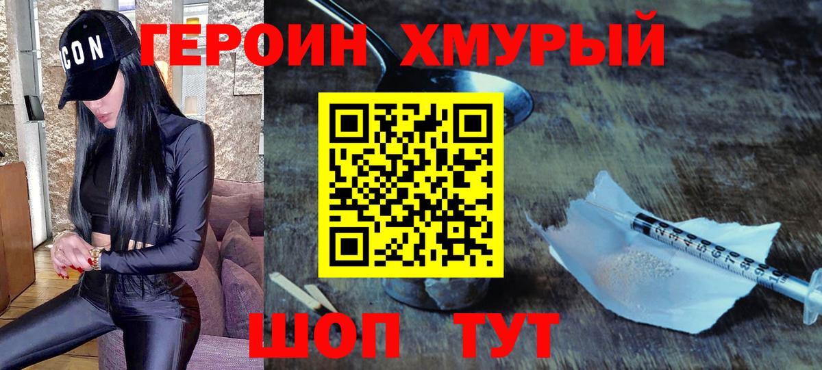 Меф  COCAIN  Гашиш  Меф кристаллы  Павловский Посад  Вход с VPN 