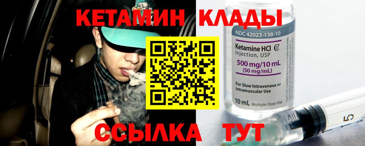Кокаин Павловский Посад