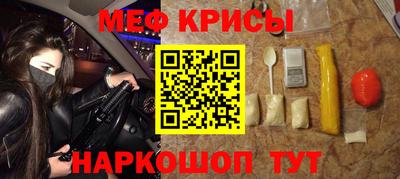 трава Тара