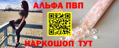 трава Тара