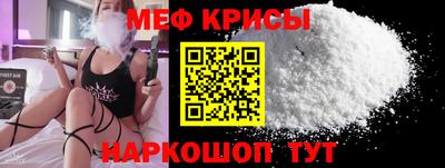 скорость mdpv Татарск