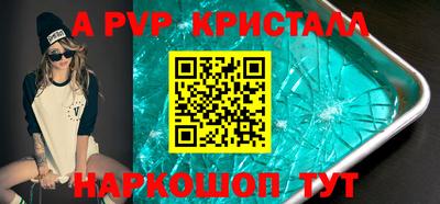 трава Тара