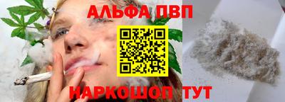 марихуана Тверь