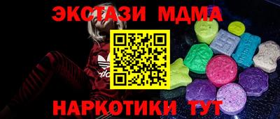 трава Тара