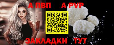 трава Тара