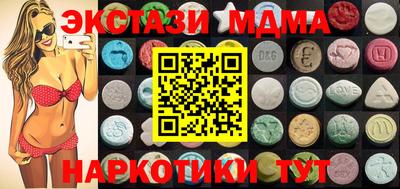 скорость mdpv Татарск