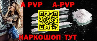 скорость mdpv Татарск