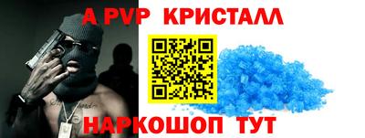 трава Тара