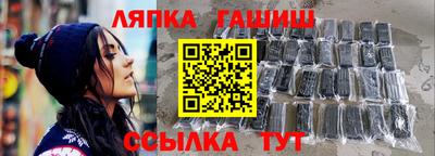 трава Тара