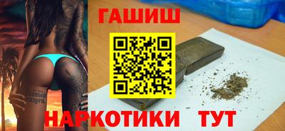 марихуана Тверь