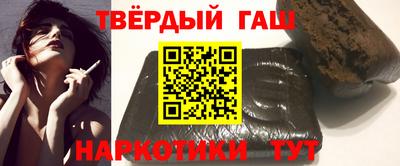 трава Тара