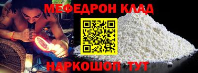 скорость mdpv Татарск