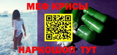 скорость mdpv Татарск