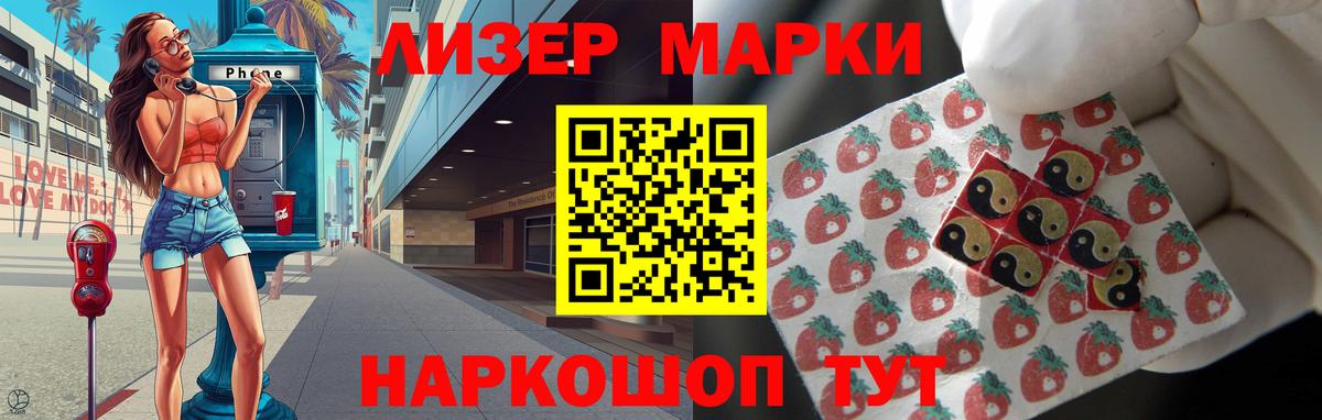 LSD-25 экстази  LSD-25 экстази кислота  Вход с VPN  Павловский Посад  LSD-25 экстази кислота 