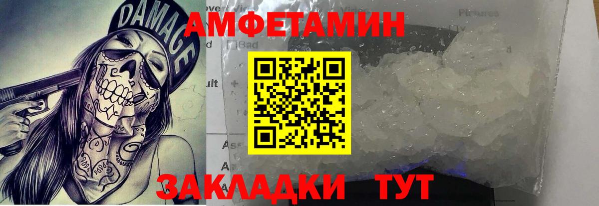 Первитин винт  Вход с VPN  Павловский Посад 