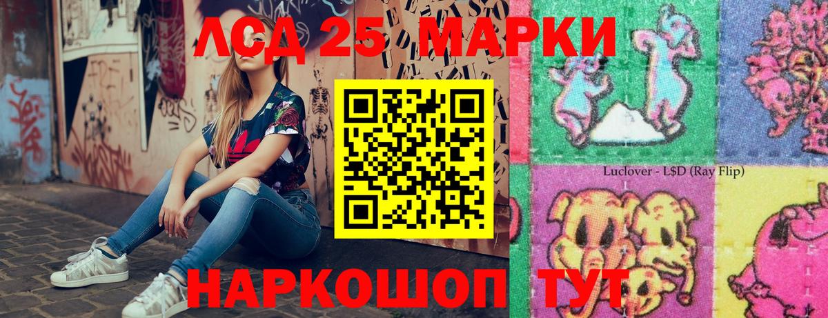 Наркотические марки 1,8мг  Вход с VPN  Наркотические марки 1,8мг  Павловский Посад 